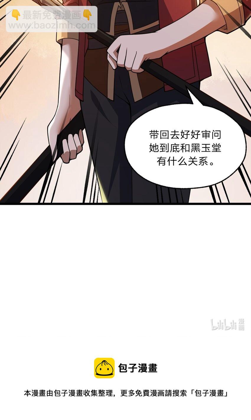 099 美食诱惑！-第101话