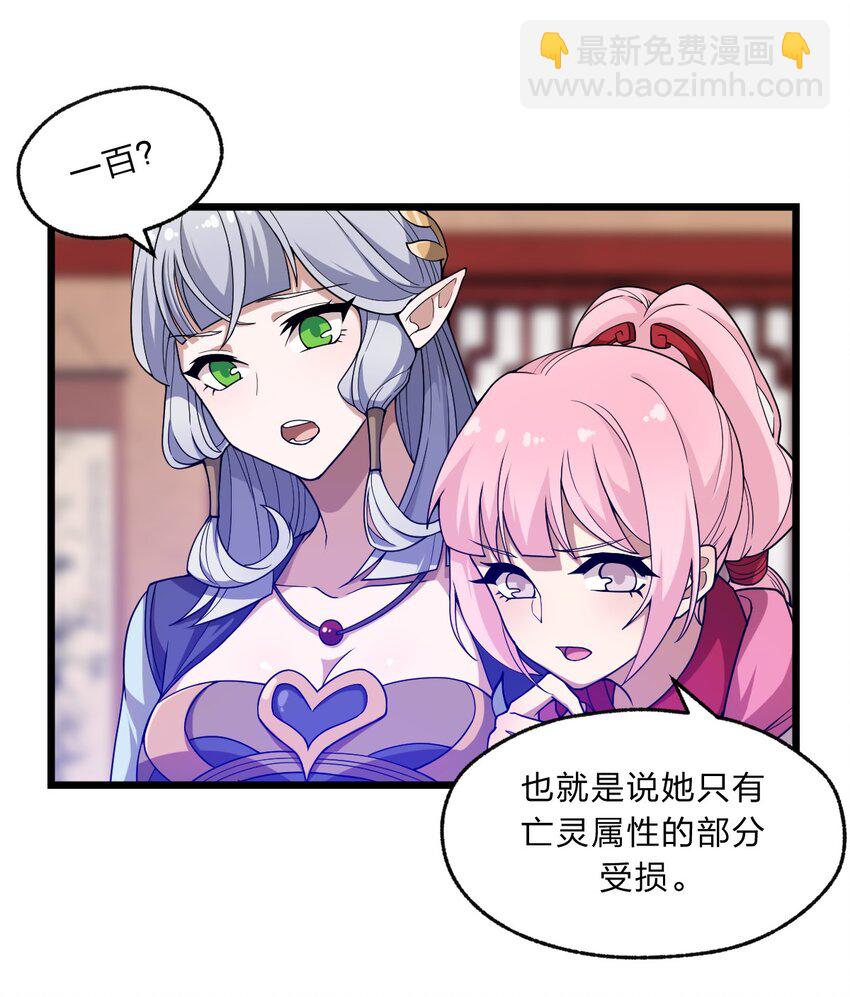 099 美食诱惑！-第101话