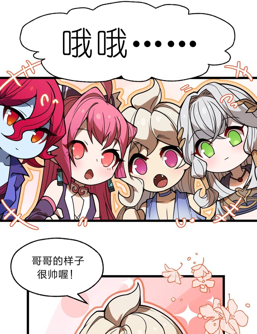 101 共同的敌人！(1/2)-第103话