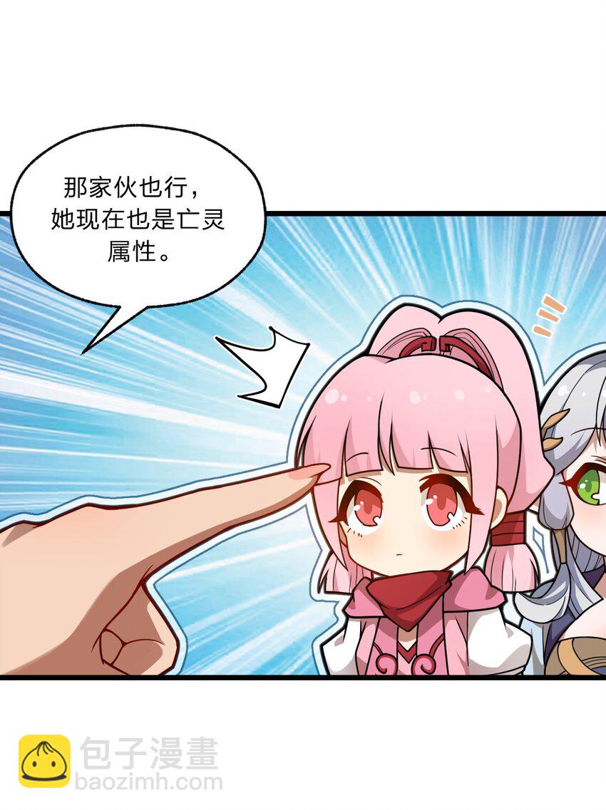 101 共同的敌人！(1/2)-第103话