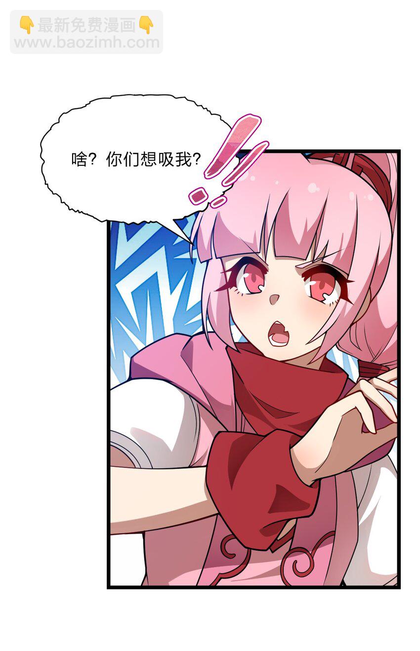101 共同的敌人！(1/2)-第103话