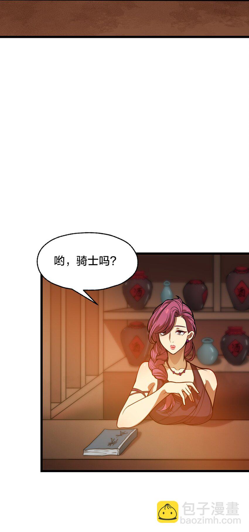 103 钓大鱼！(1/2)-第105话