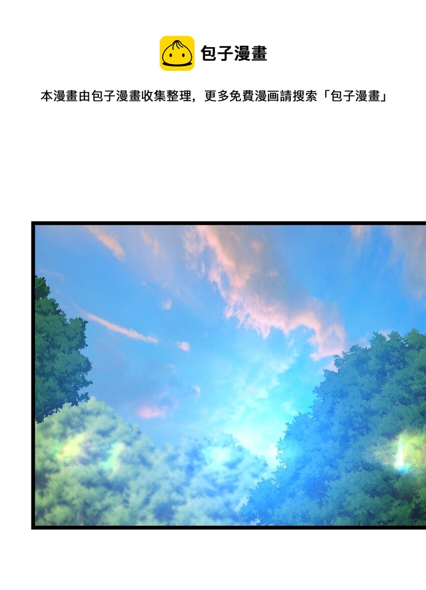 105 复仇！(1/2)-第107话