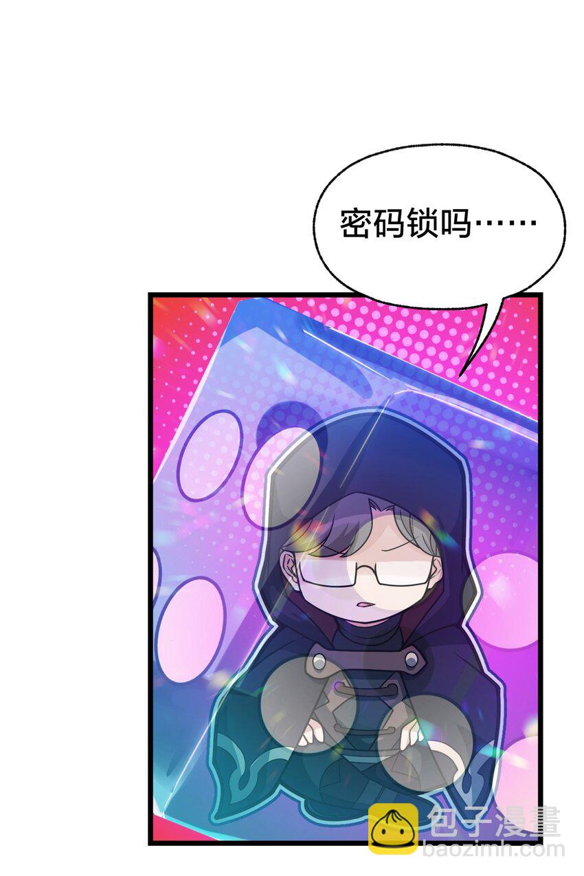 105 复仇！(1/2)-第107话