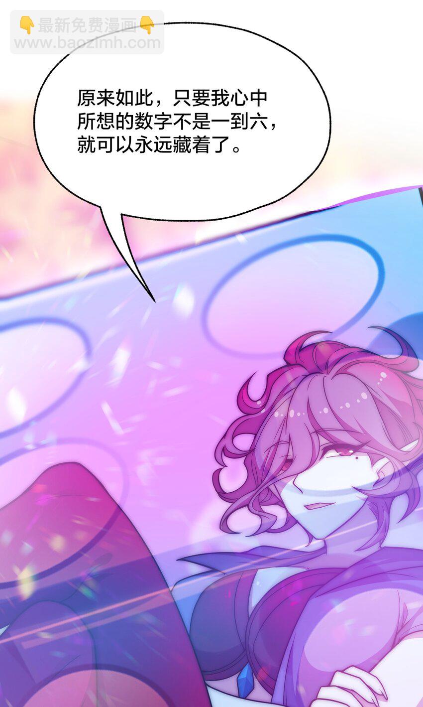 105 复仇！(1/2)-第107话