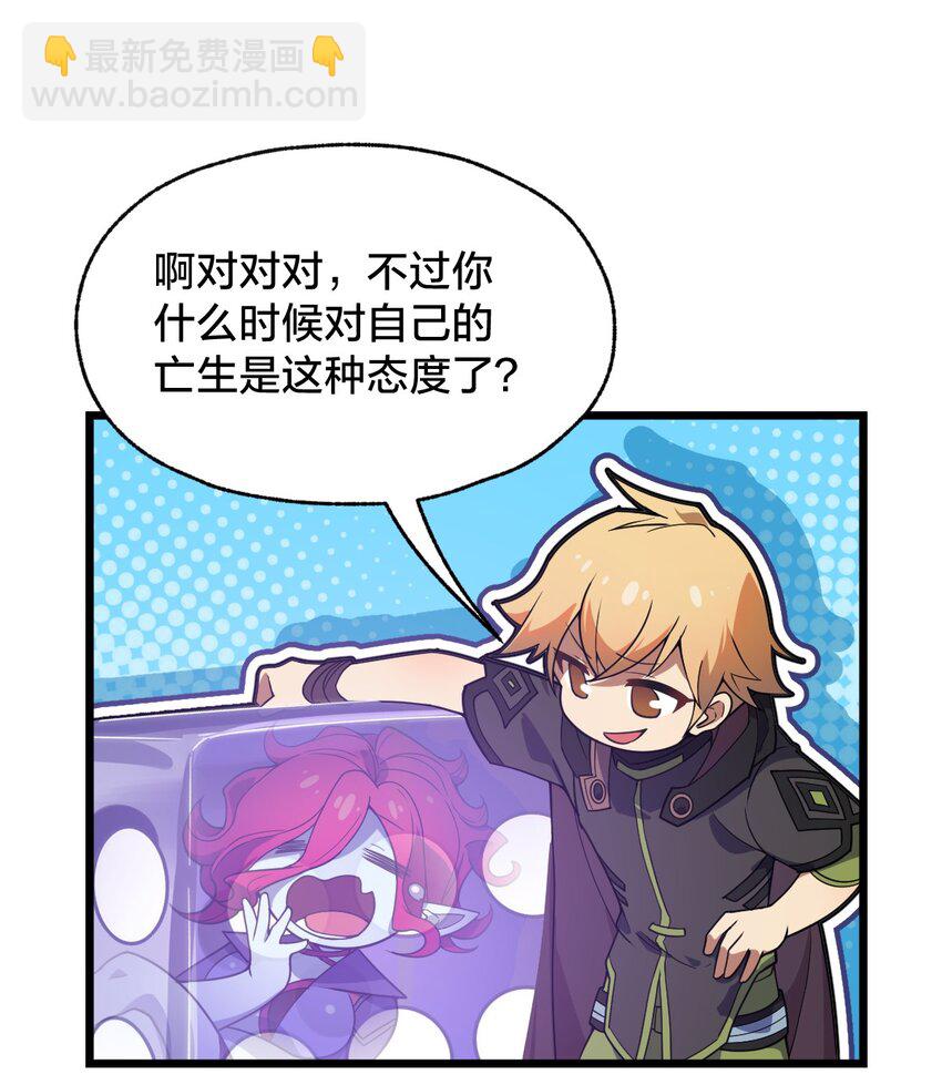 105 复仇！(1/2)-第107话
