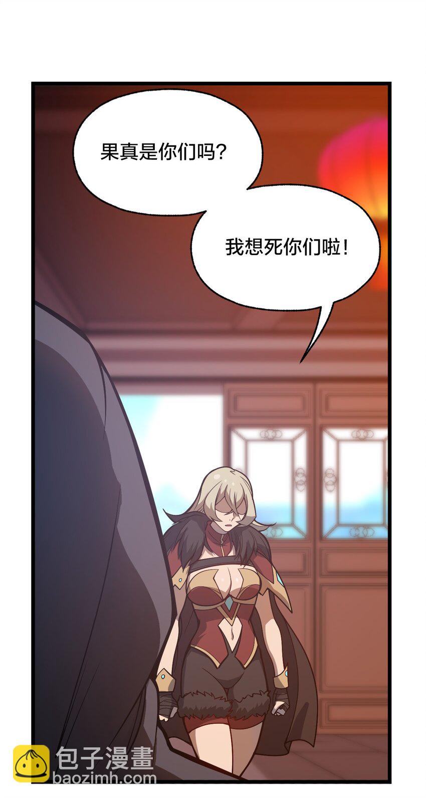 105 复仇！(1/2)-第107话