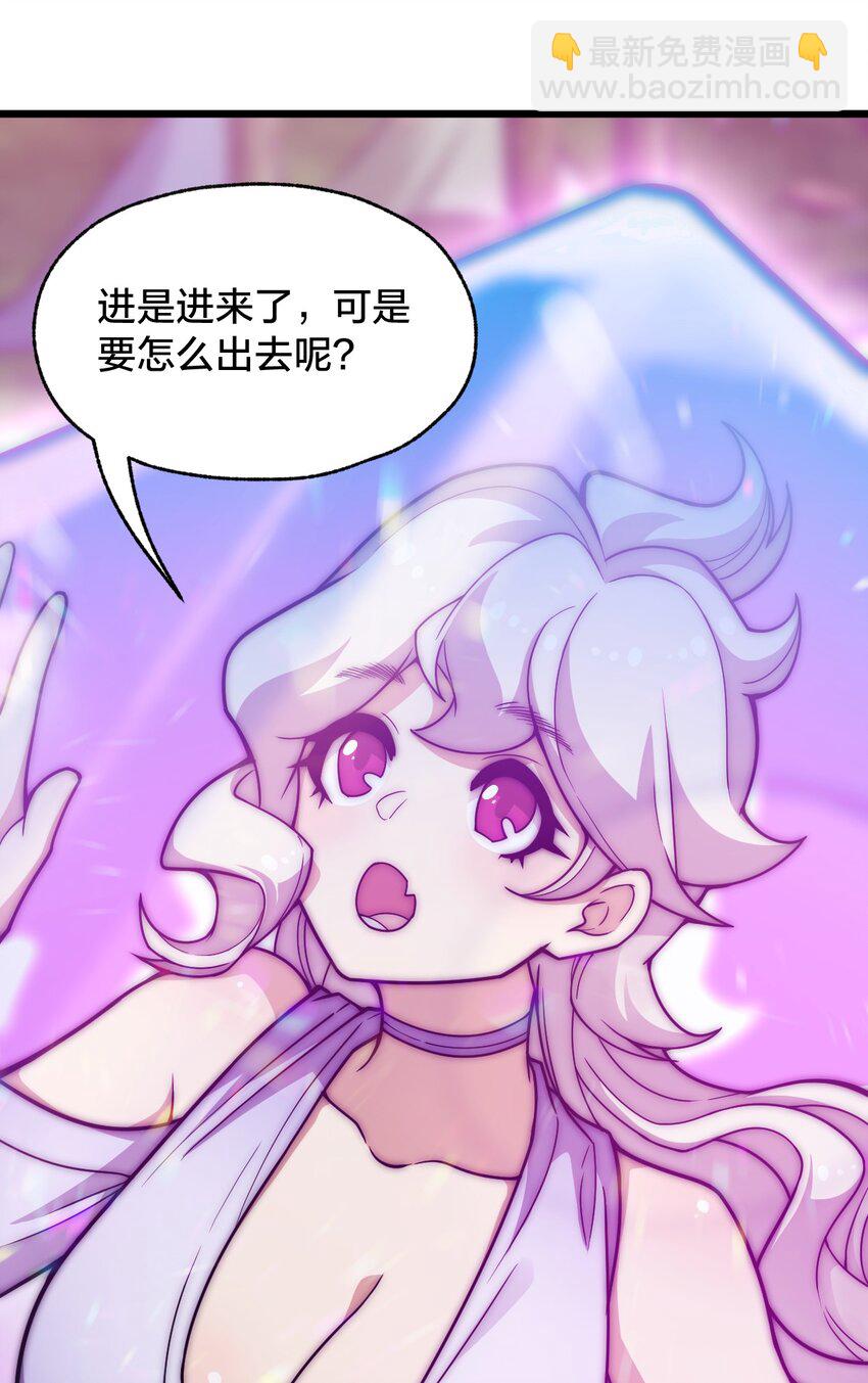 105 复仇！(1/2)-第107话