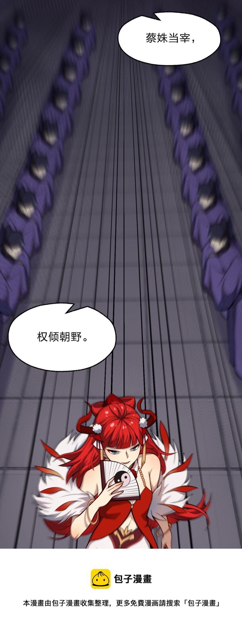 111 乘骑之王！(1/2)-第113话