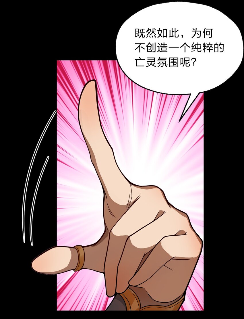 113 侠之大者(1/2)-第115话