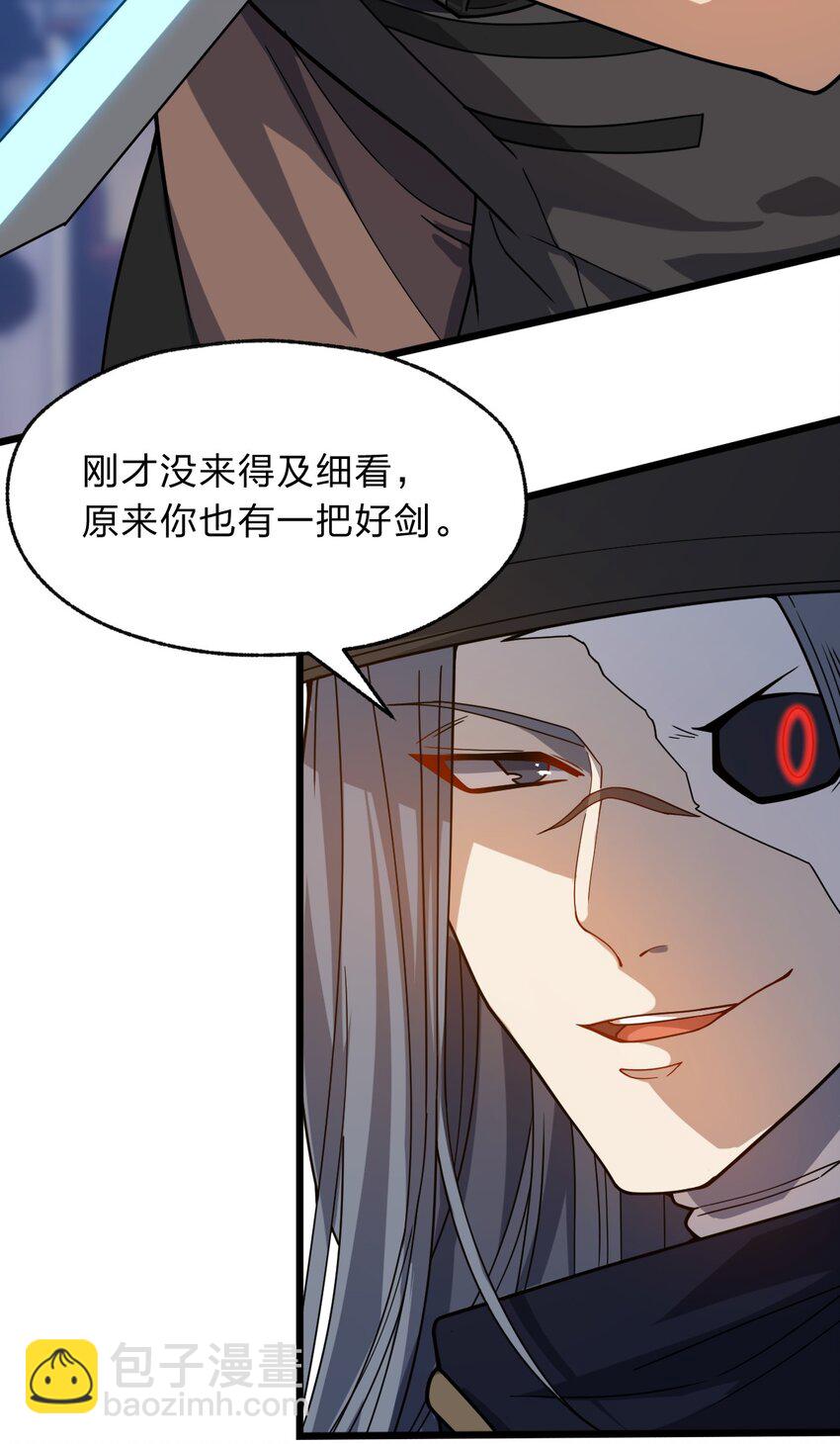113 侠之大者(1/2)-第115话