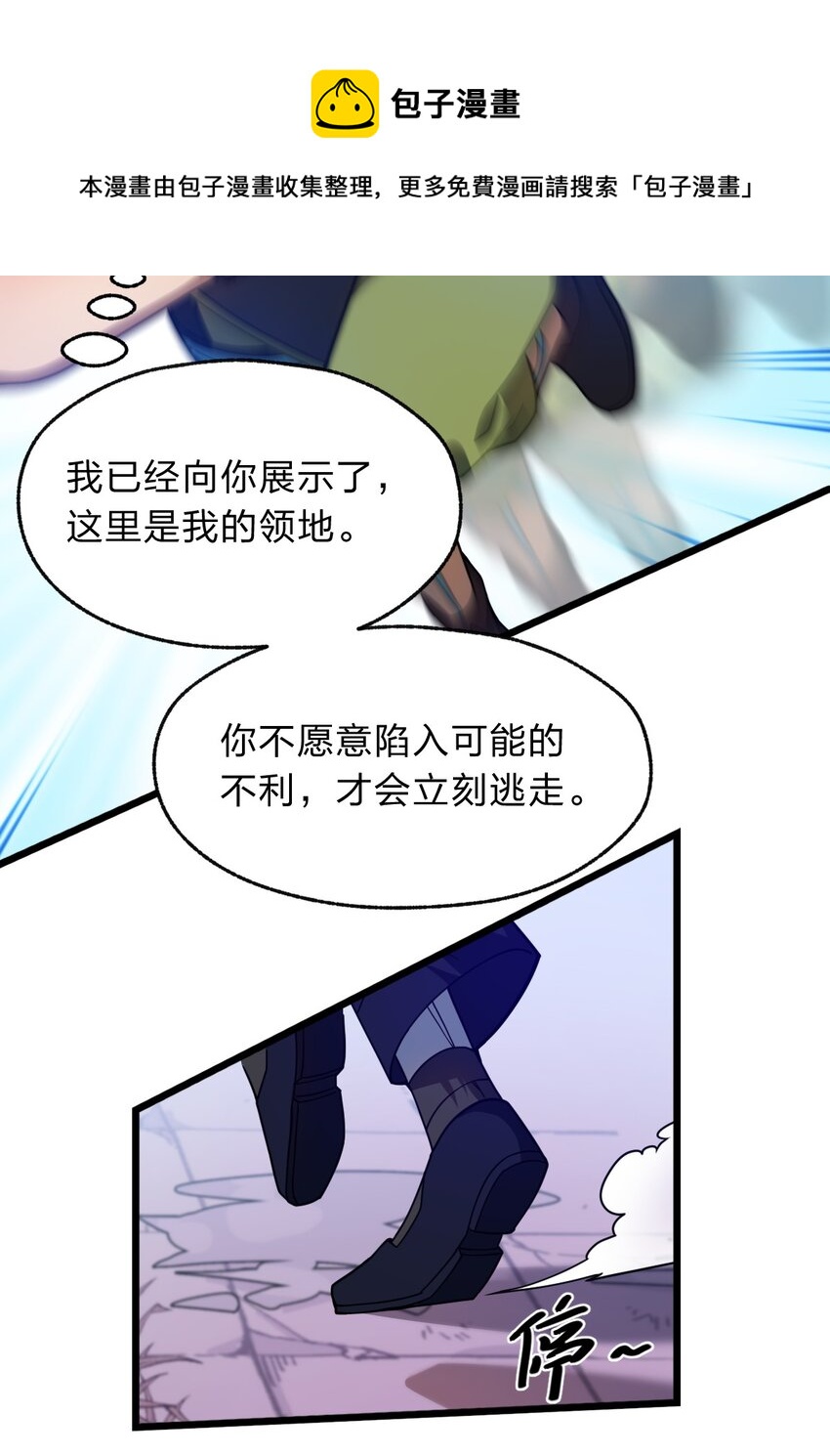 113 侠之大者(1/2)-第115话