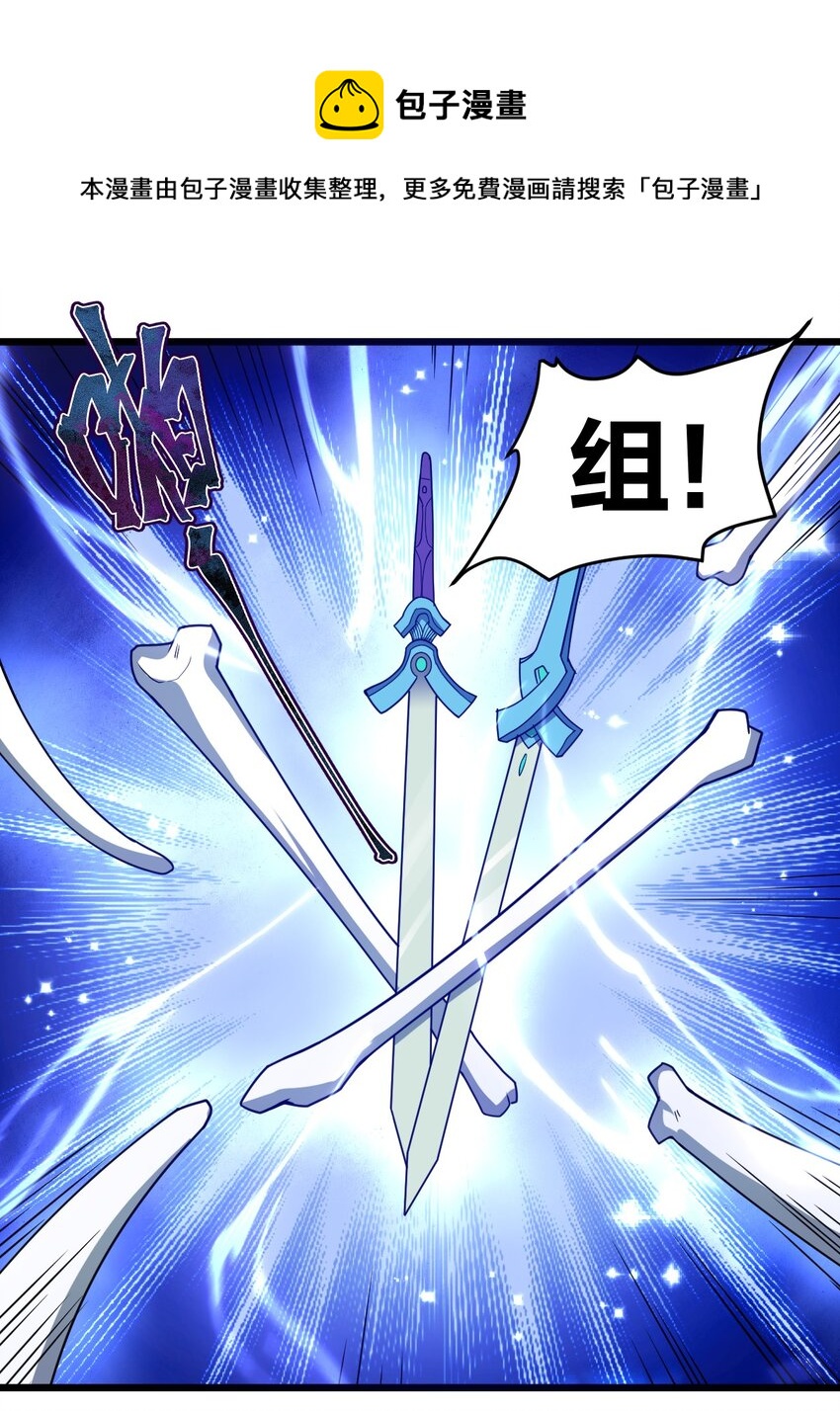 113 侠之大者(1/2)-第115话