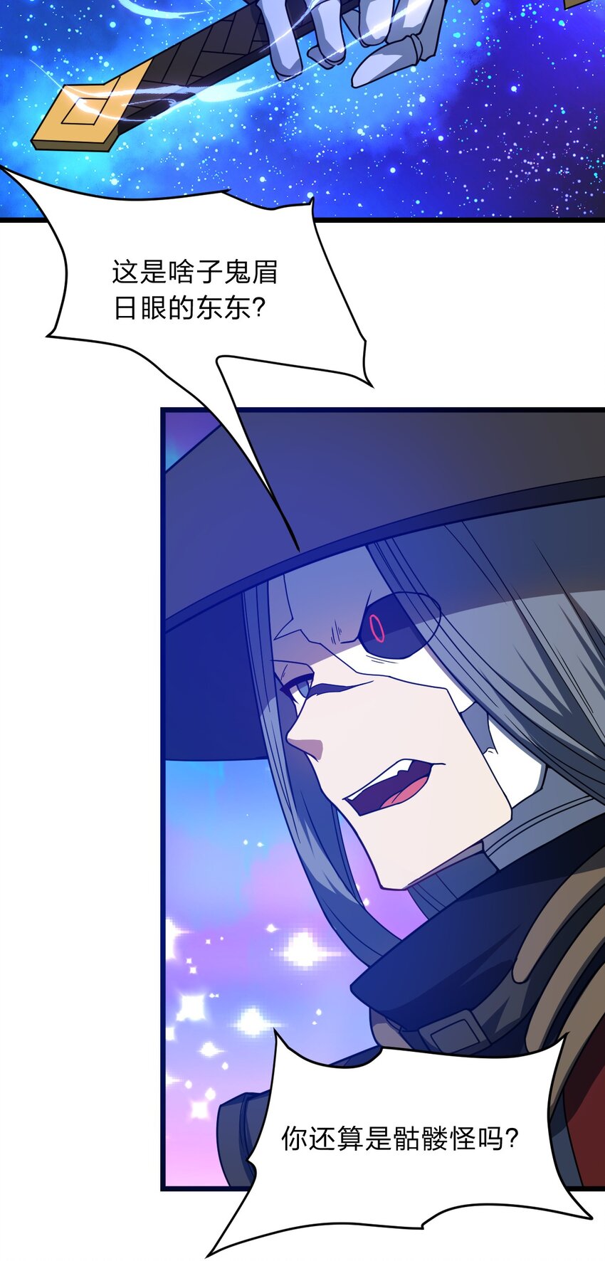 113 侠之大者(1/2)-第115话