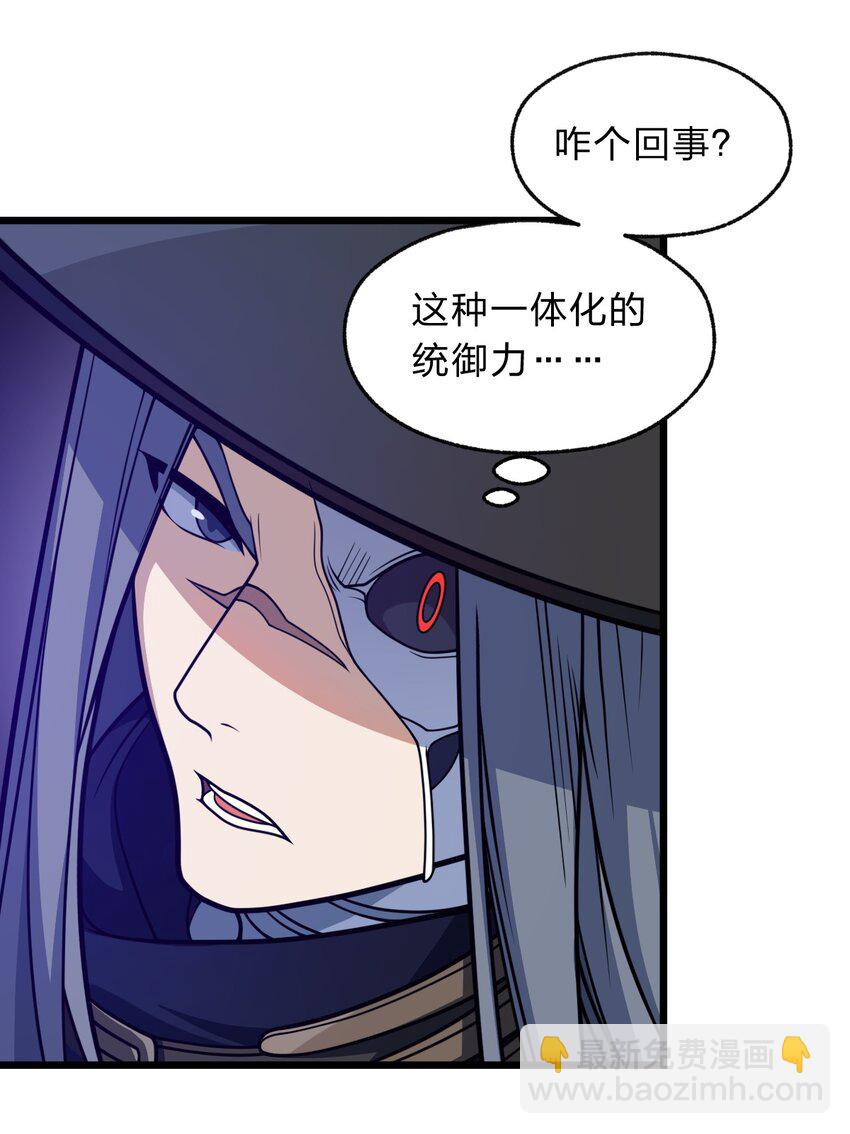 113 侠之大者(1/2)-第115话