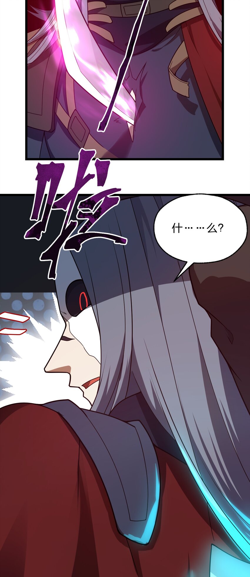 115 神秘人！(1/2)-第117话