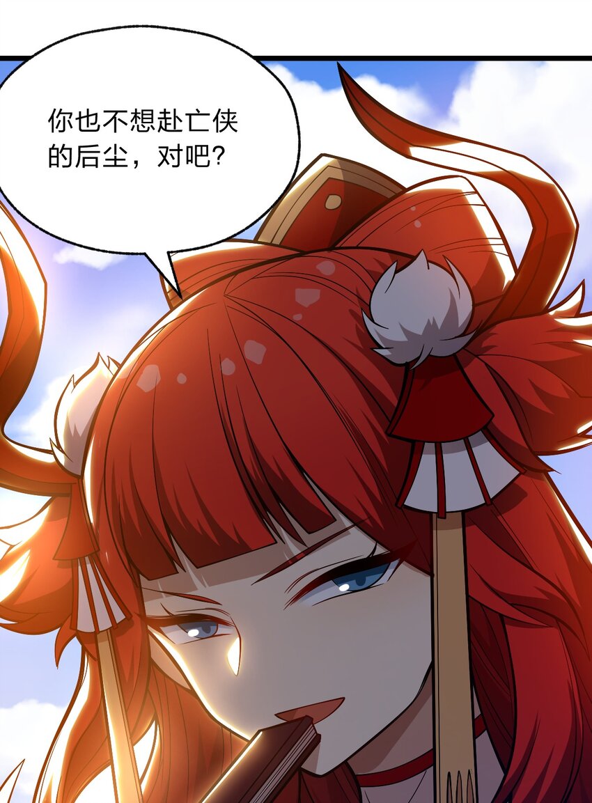 115 神秘人！(1/2)-第117话