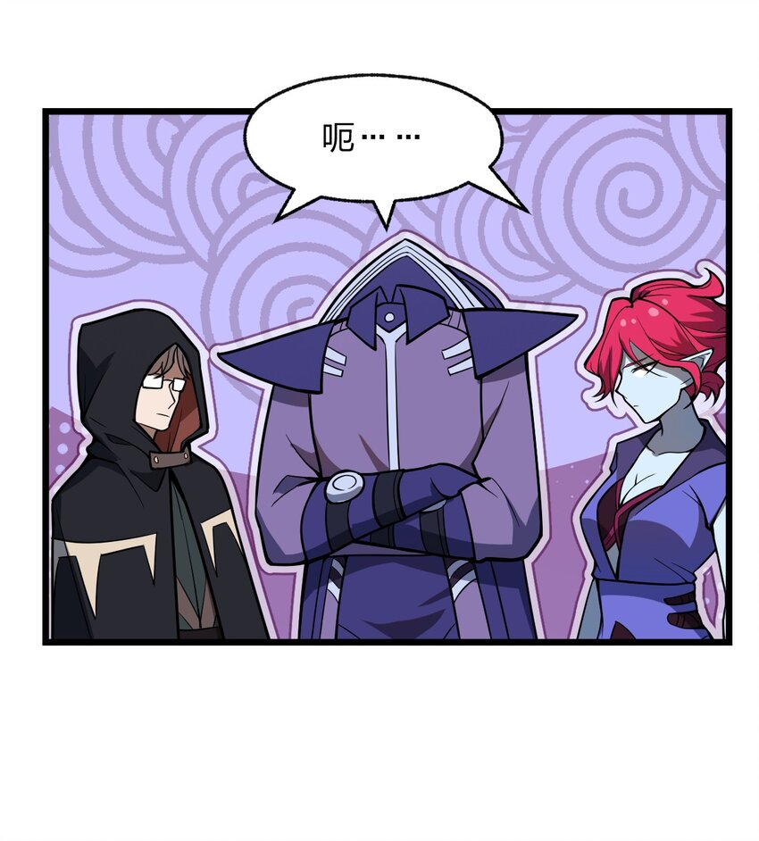 115 神秘人！(1/2)-第117话