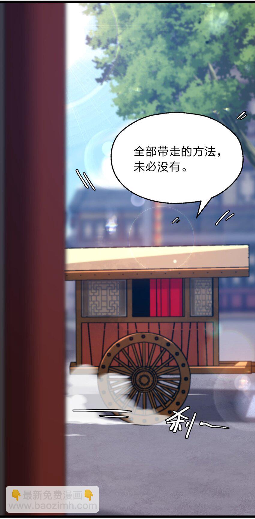 115 神秘人！(1/2)-第117话