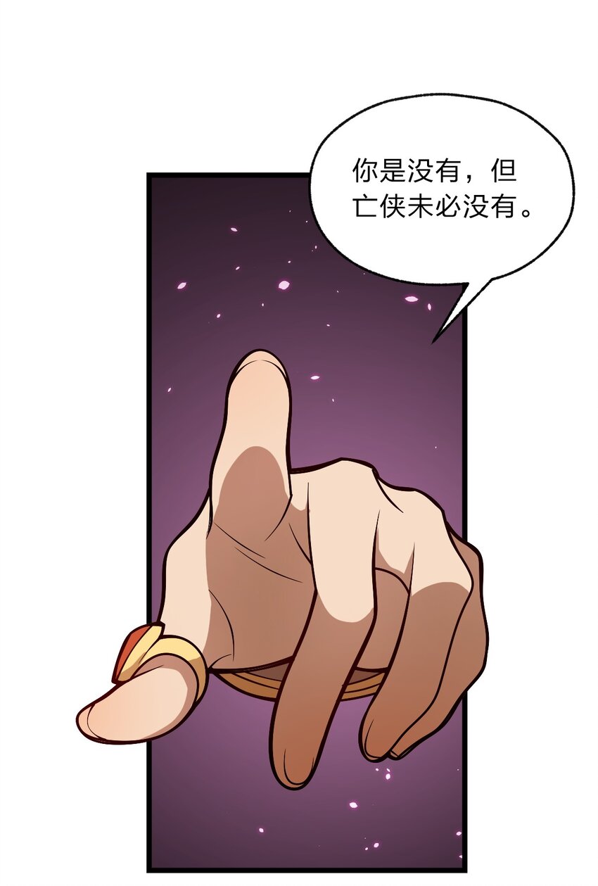 115 神秘人！(1/2)-第117话