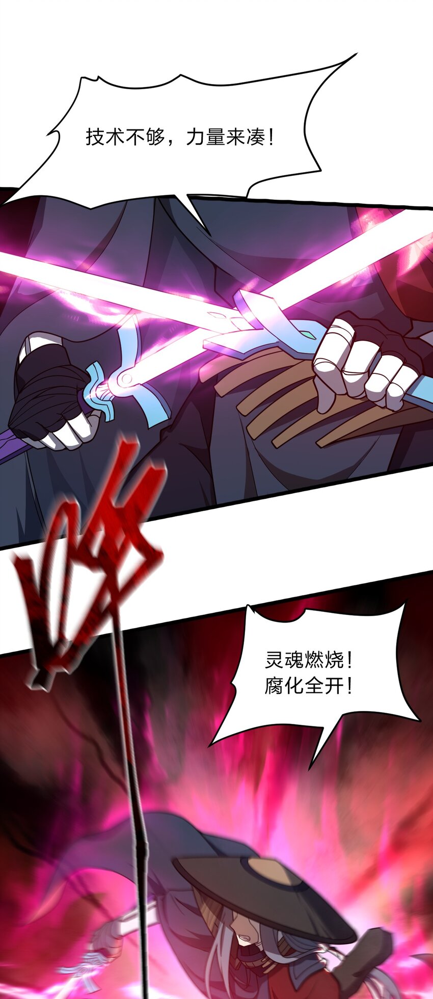 115 神秘人！(1/2)-第117话