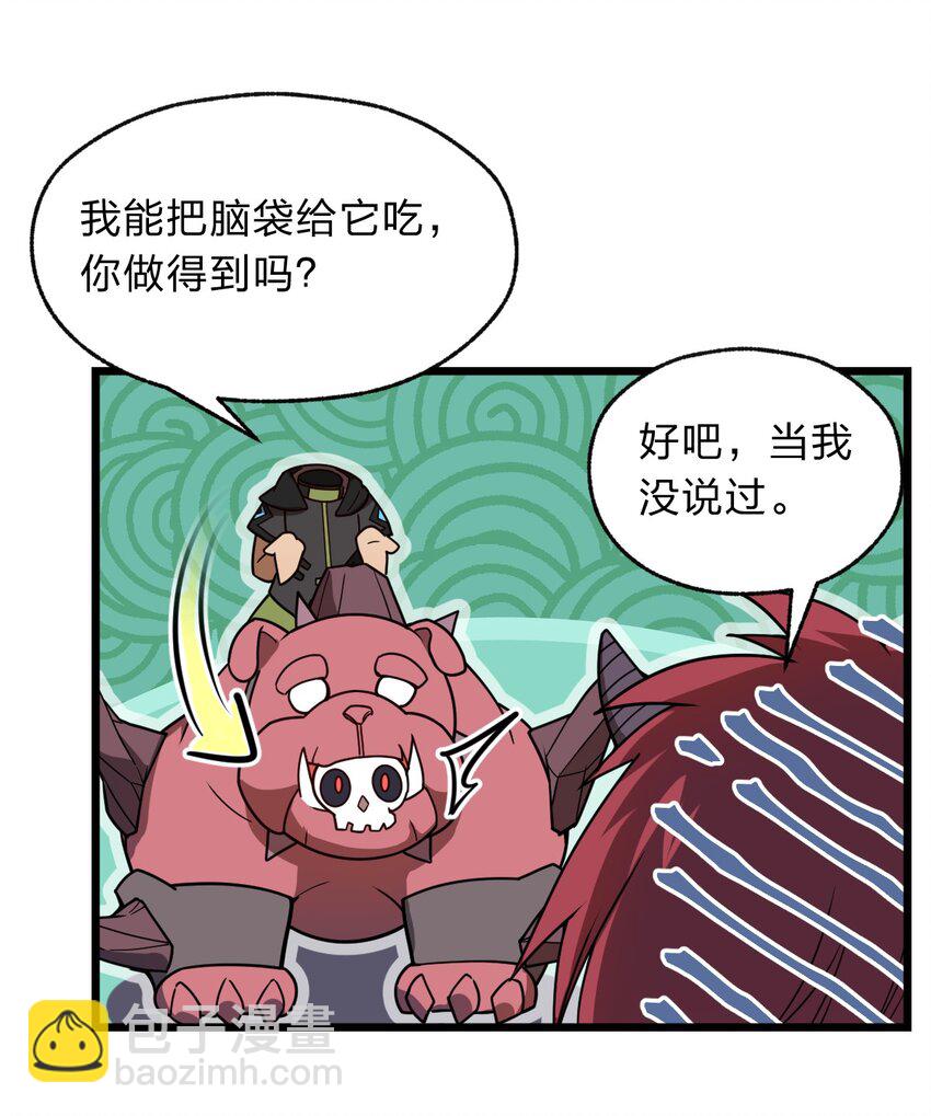 117 红颜皆白骨(1/2)-第119话