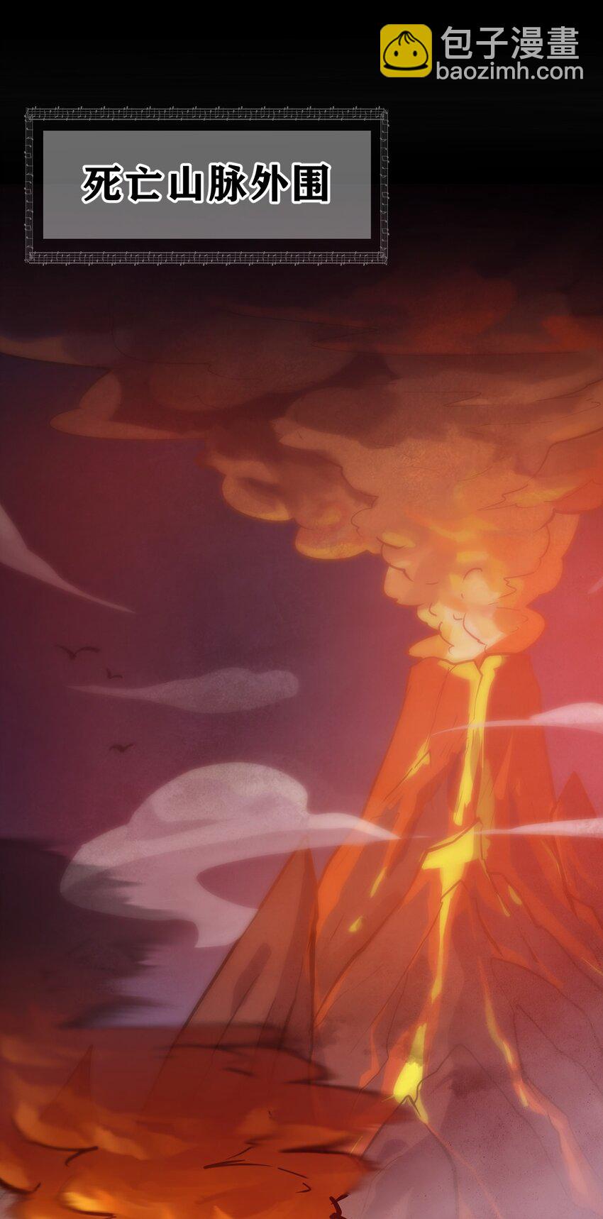117 红颜皆白骨(1/2)-第119话
