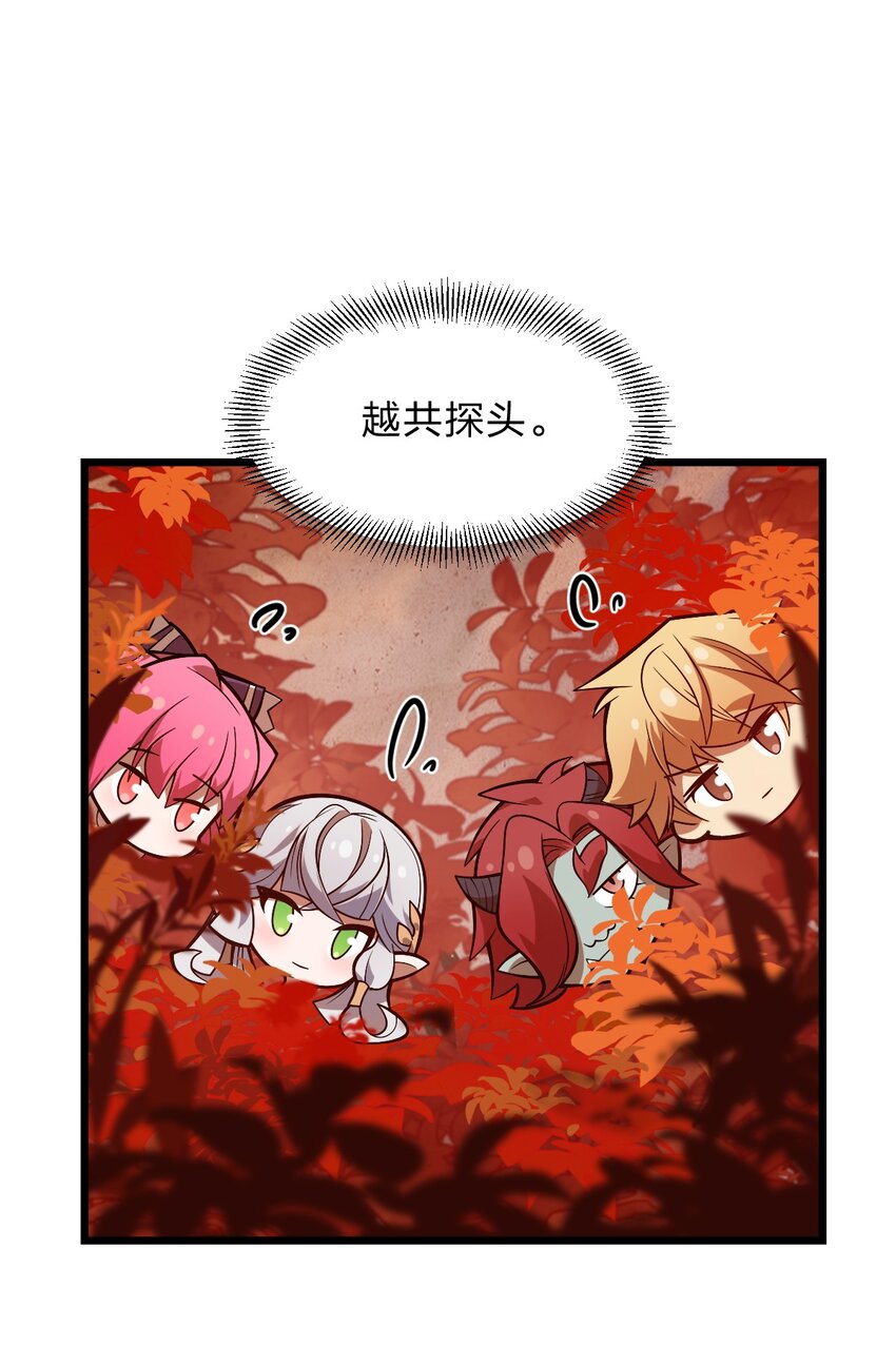 117 红颜皆白骨(1/2)-第119话