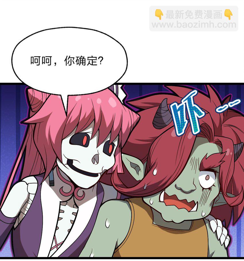 117 红颜皆白骨(1/2)-第119话