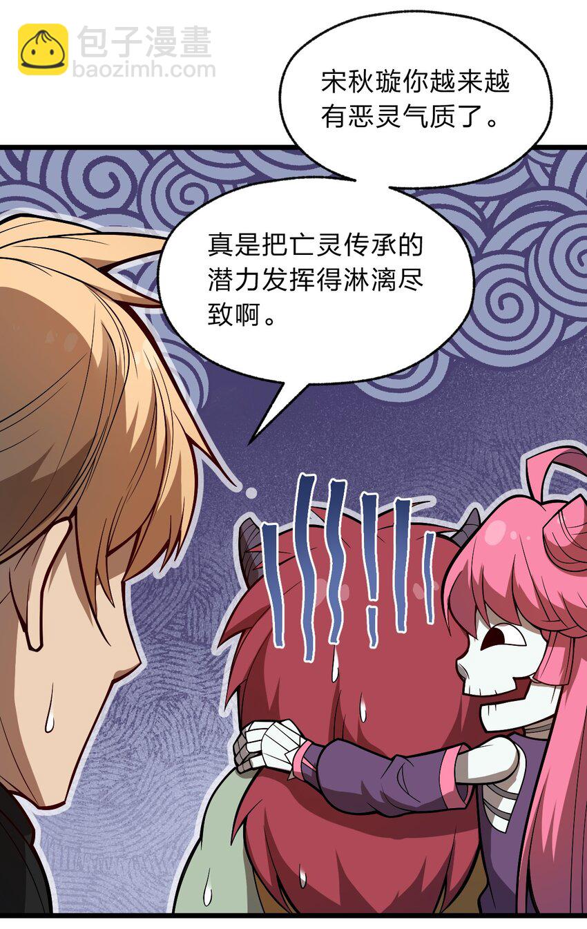 117 红颜皆白骨(1/2)-第119话