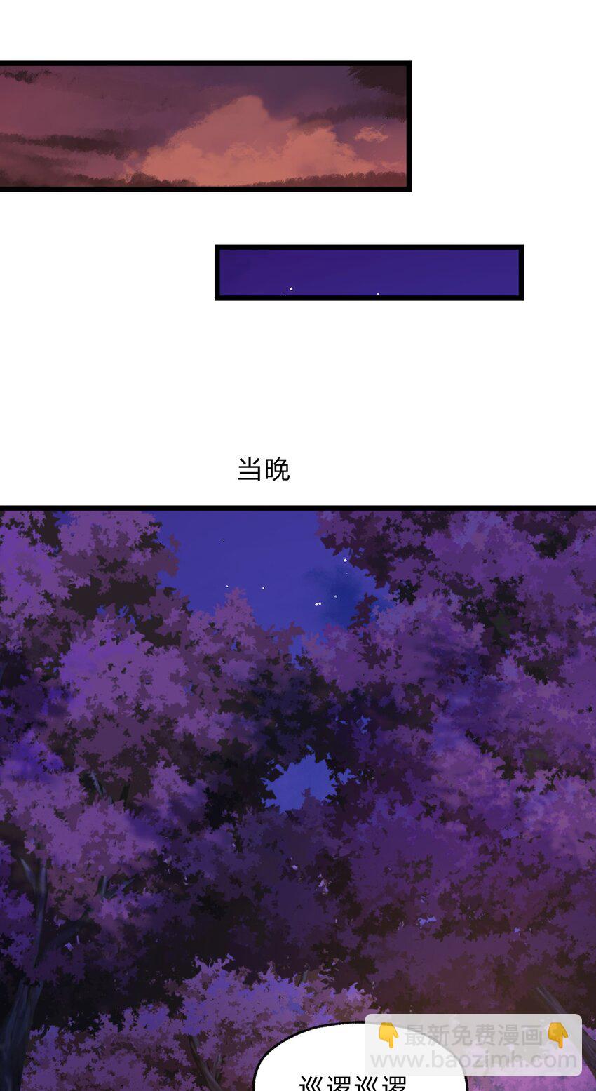 117 红颜皆白骨(1/2)-第119话