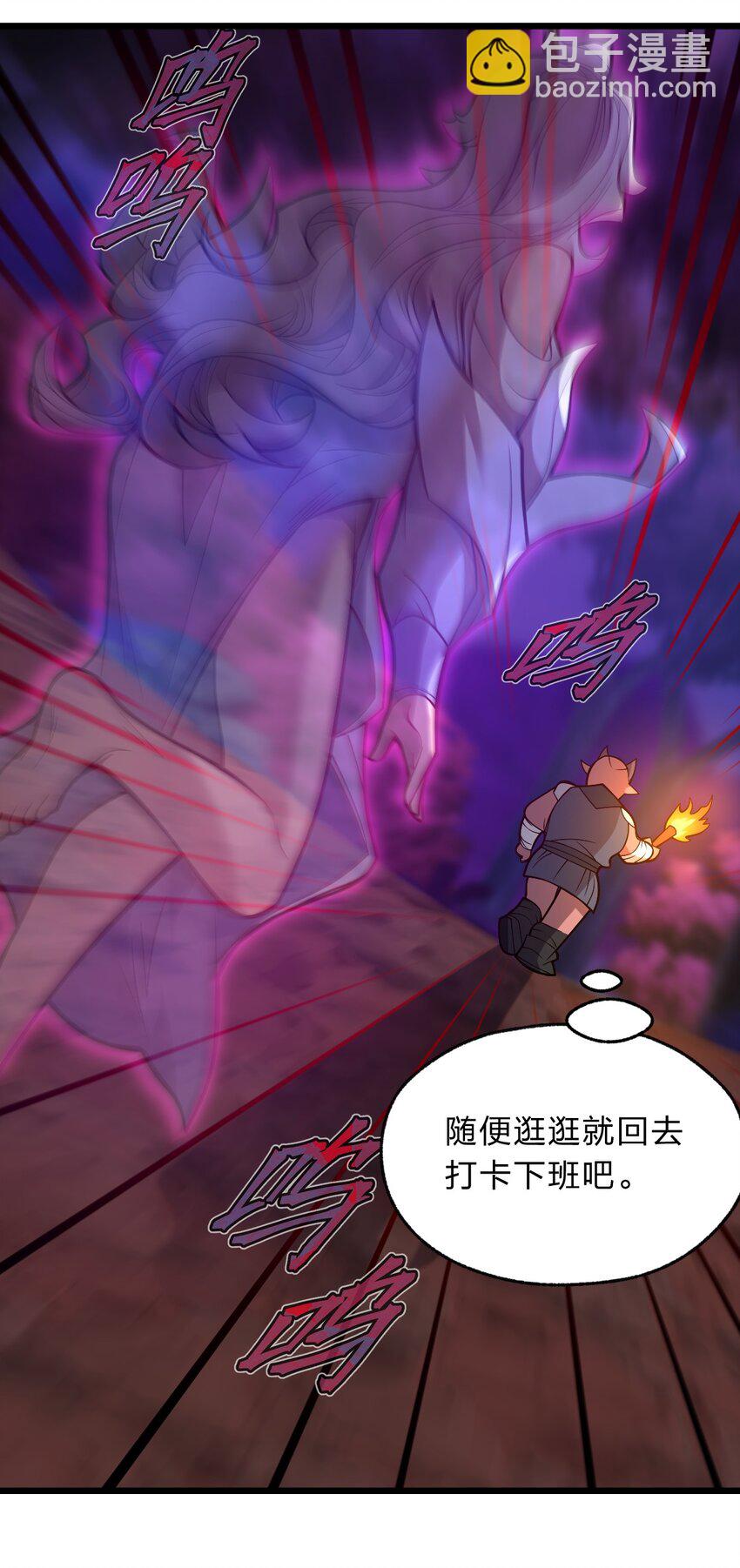117 红颜皆白骨(1/2)-第119话