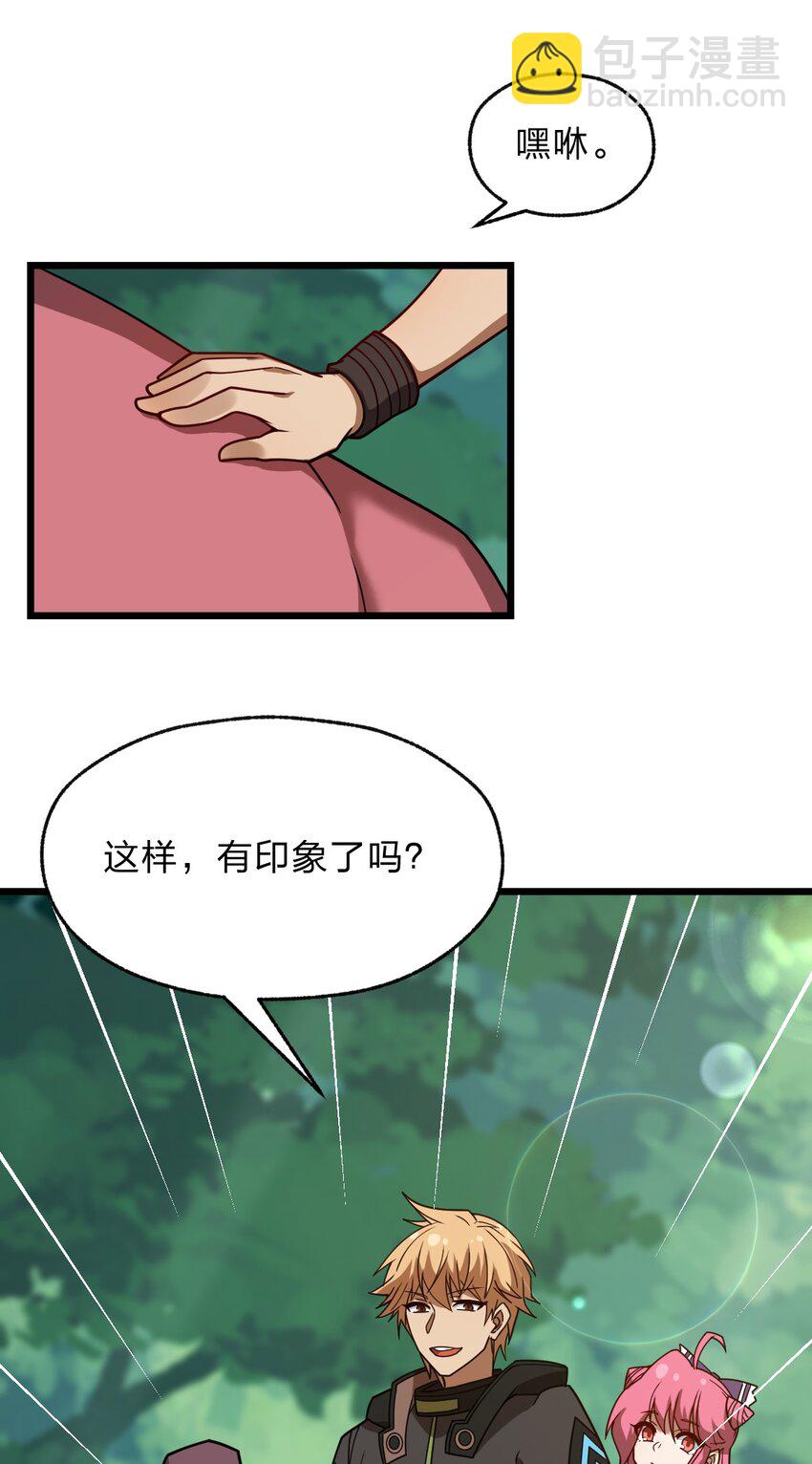 117 红颜皆白骨(1/2)-第119话