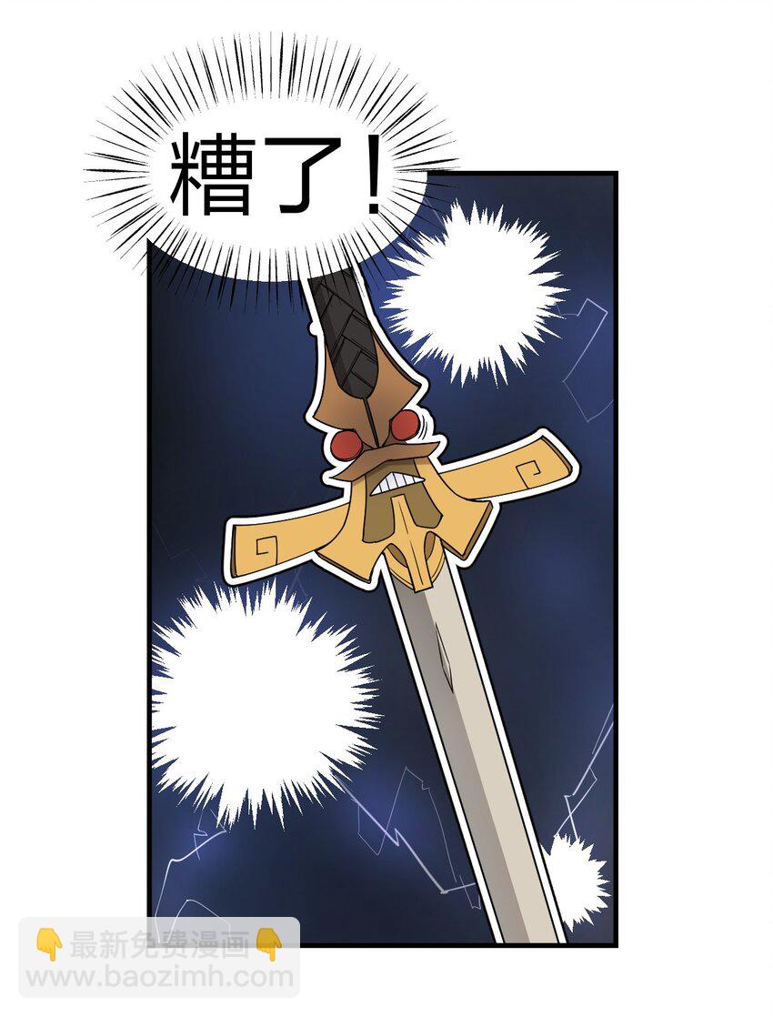 012 这是什么学习方法啊喂?!-第13话