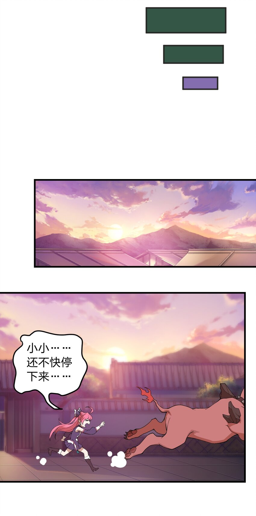 012 这是什么学习方法啊喂?!-第13话