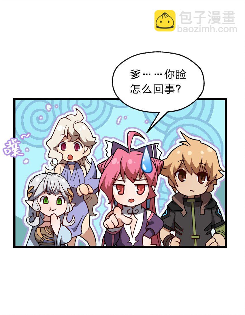 119 降维打击(1/2)-第121话