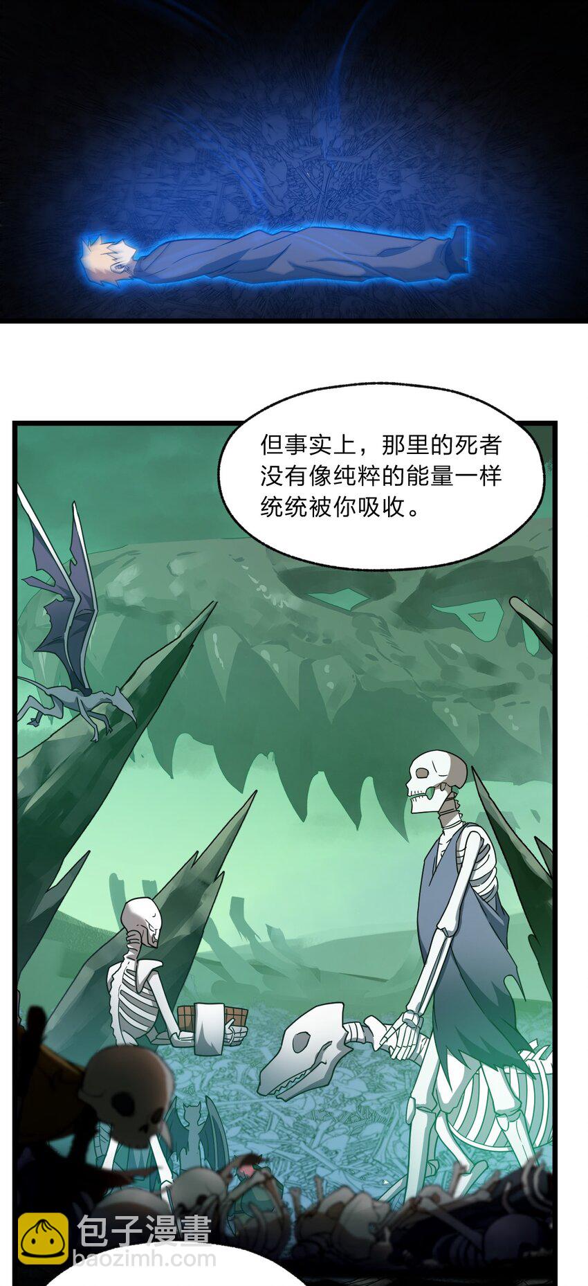 121 想征求下老娘的意见！(1/2)-第123话