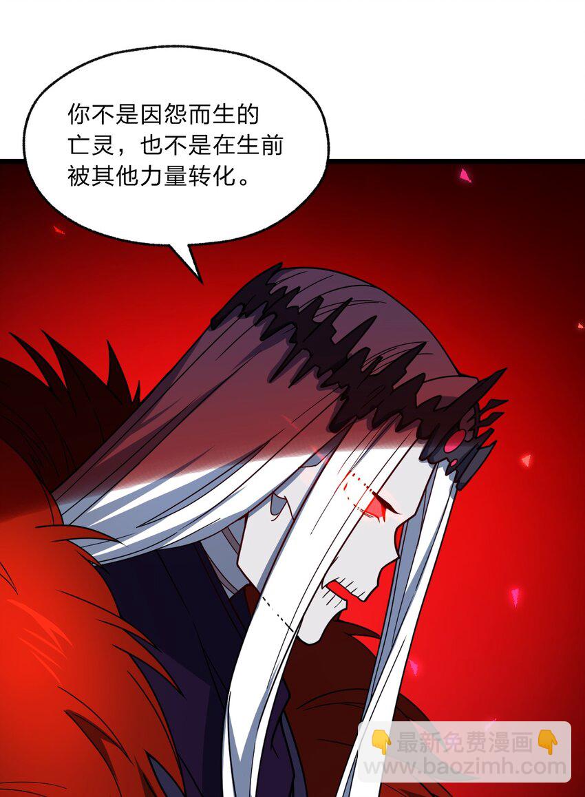 121 想征求下老娘的意见！(1/2)-第123话