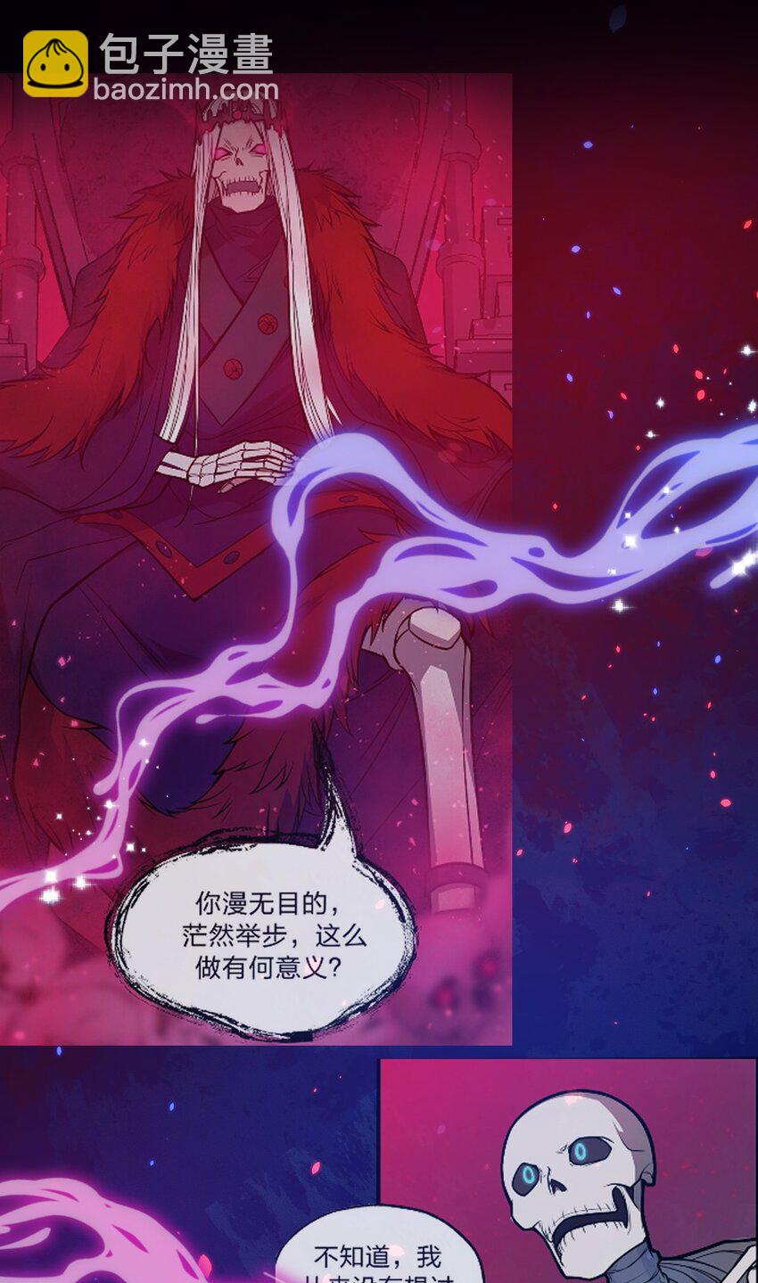 121 想征求下老娘的意见！(1/2)-第123话