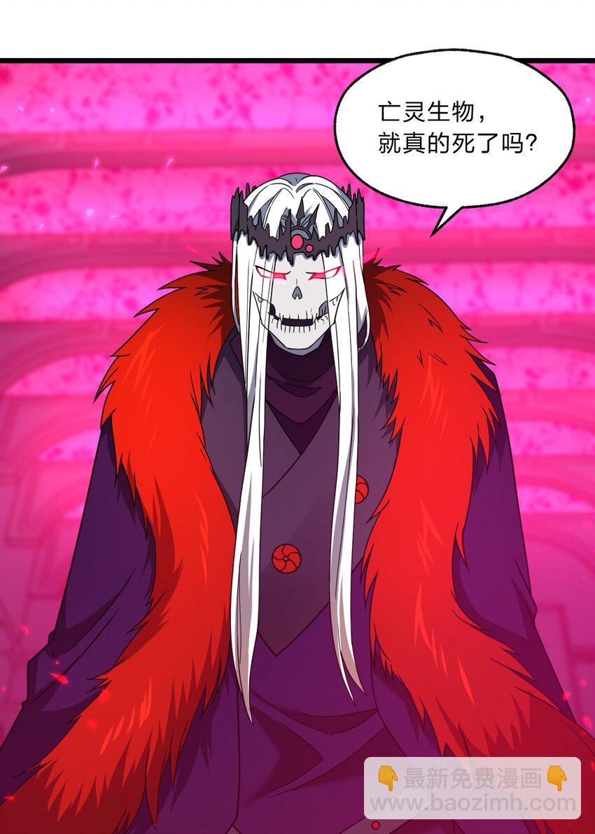 121 想征求下老娘的意见！(1/2)-第123话