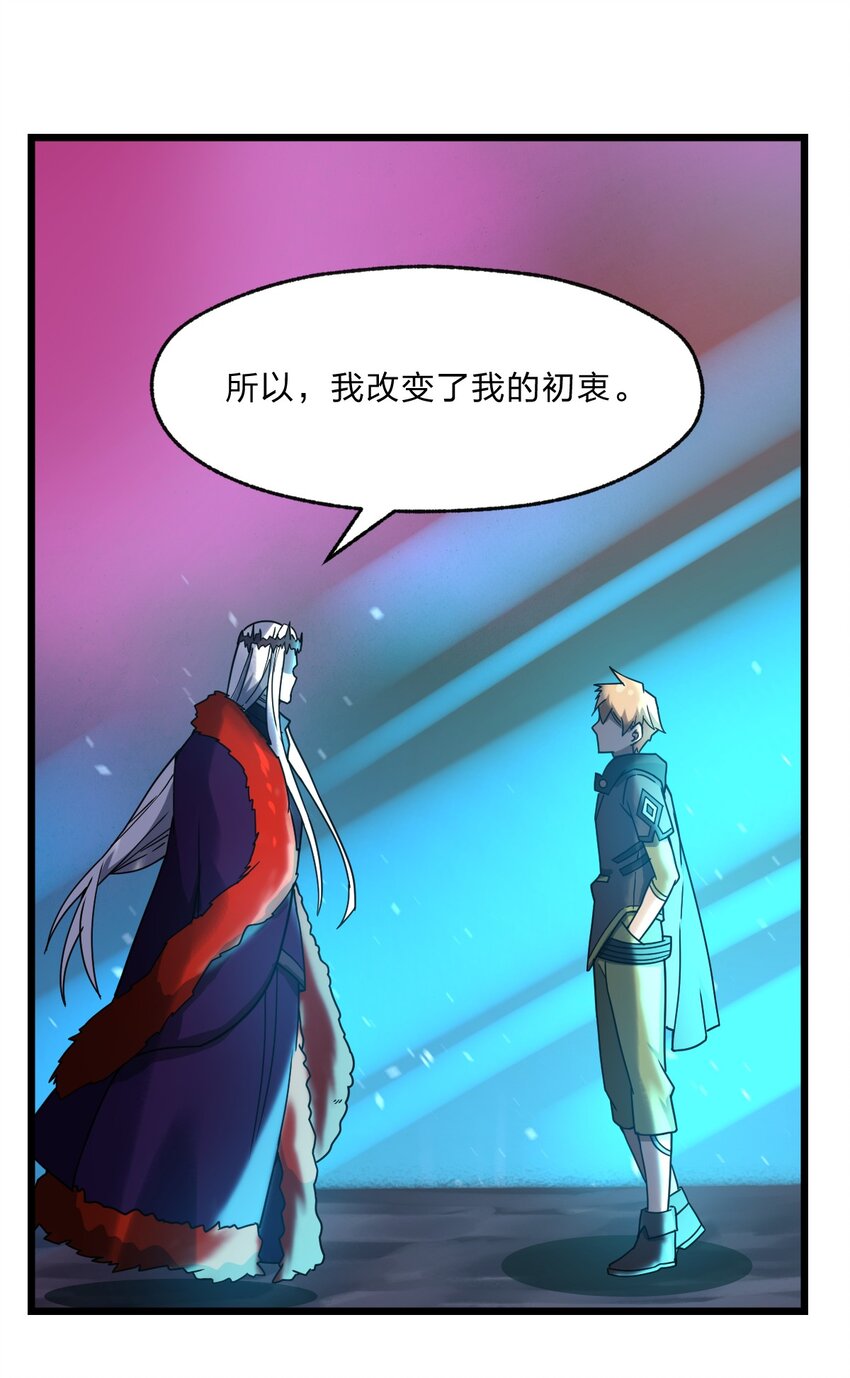 121 想征求下老娘的意见！(1/2)-第123话