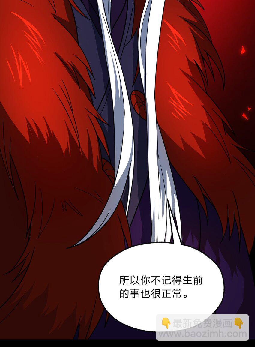 121 想征求下老娘的意见！(1/2)-第123话