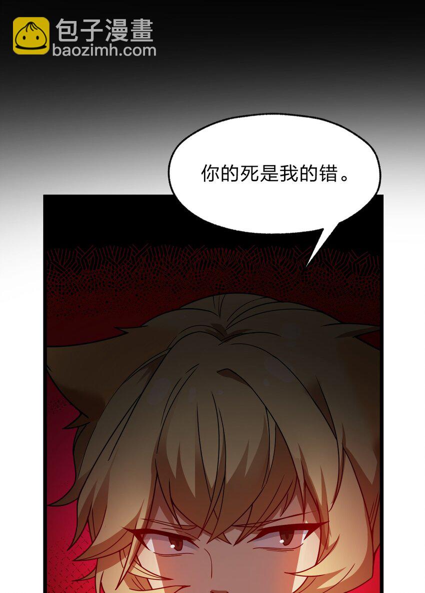 121 想征求下老娘的意见！(1/2)-第123话