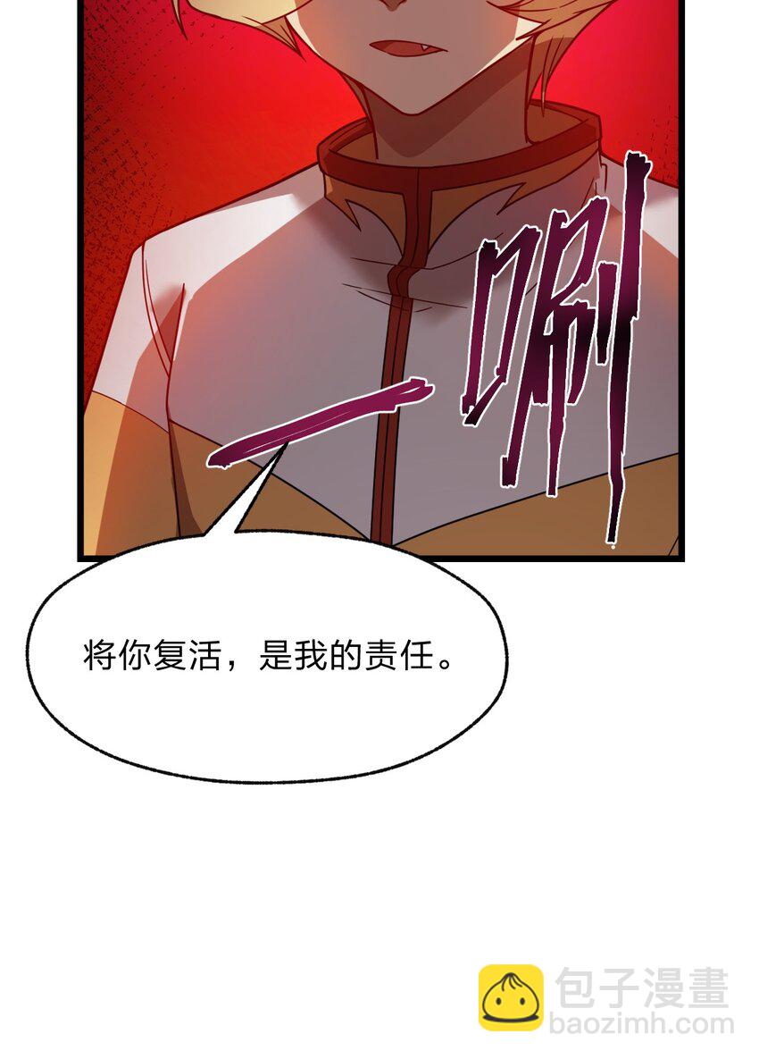 121 想征求下老娘的意见！(1/2)-第123话