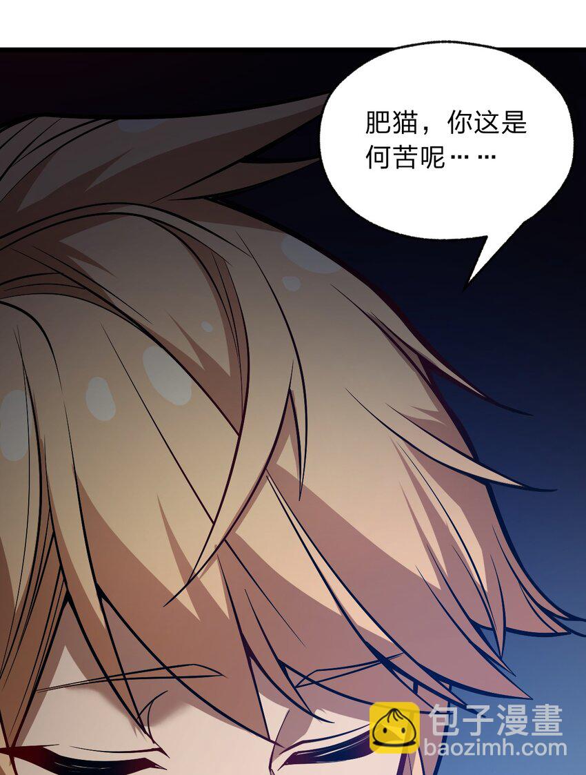 121 想征求下老娘的意见！(1/2)-第123话