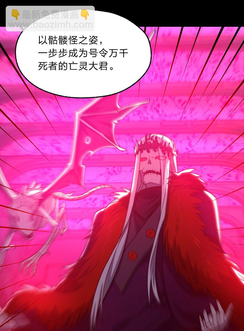 121 想征求下老娘的意见！(1/2)-第123话
