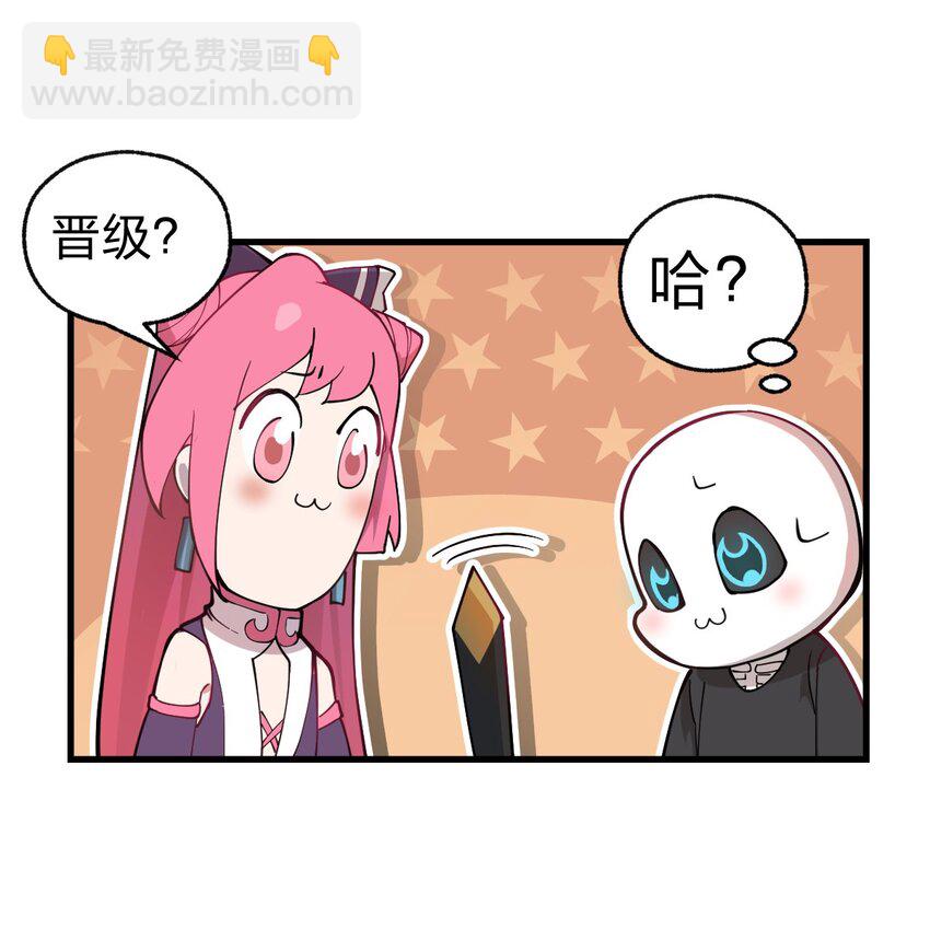 014 到最后还是被它阴了一把?!-第15话