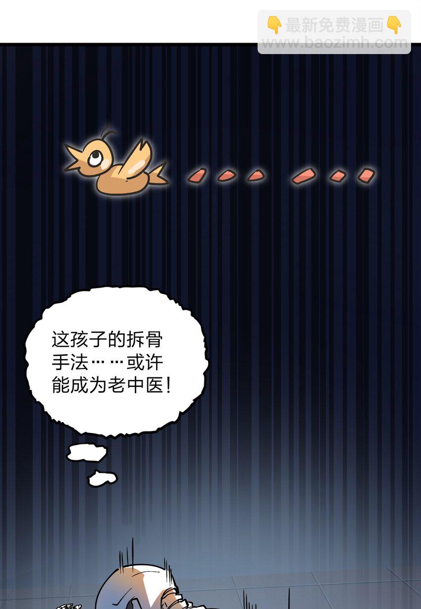 014 到最后还是被它阴了一把?!-第15话