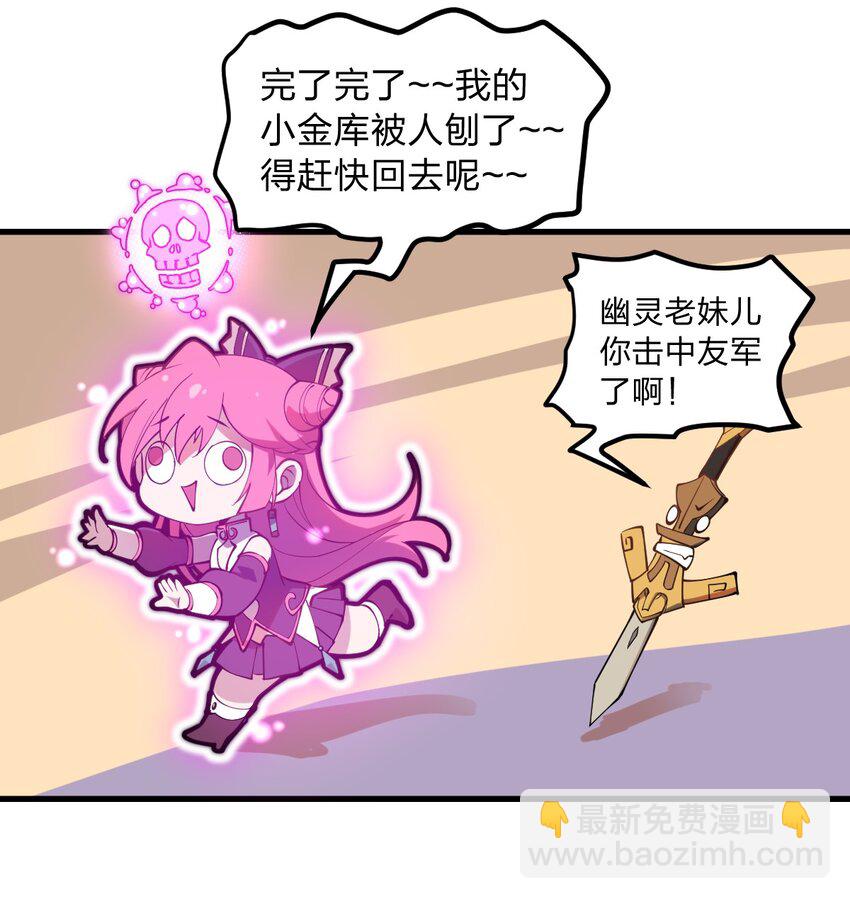014 到最后还是被它阴了一把?!-第15话