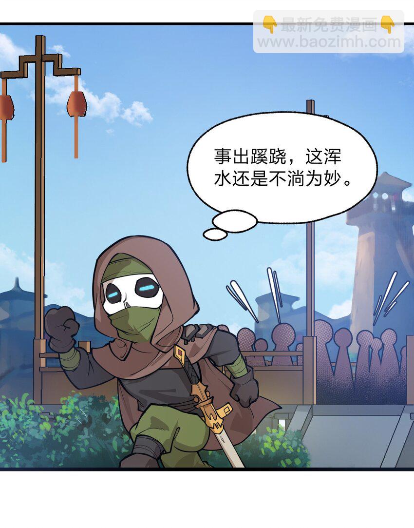 016 你还会变身美少女?!-第17话